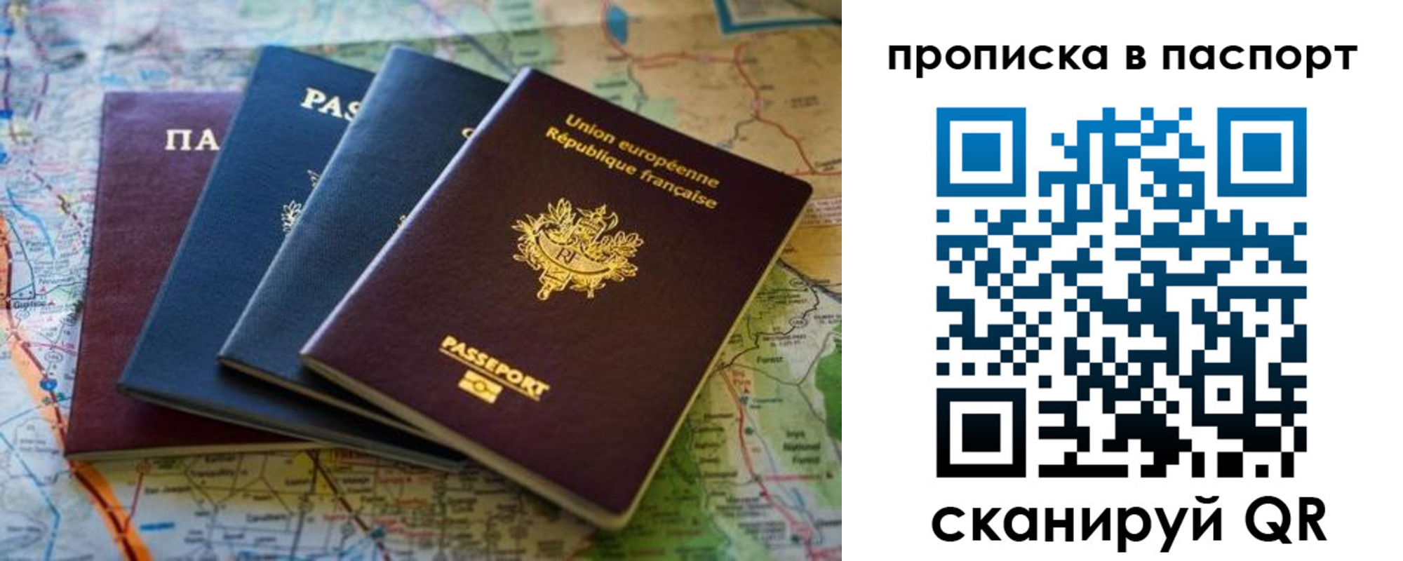 прописка регистрация в Чувашии