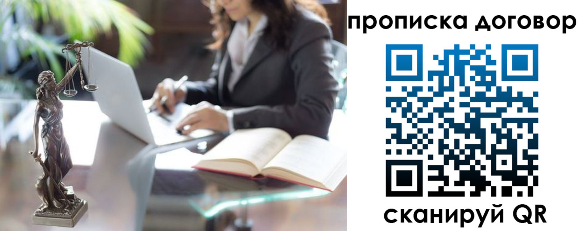 прописка иностранных граждан в Чувашии