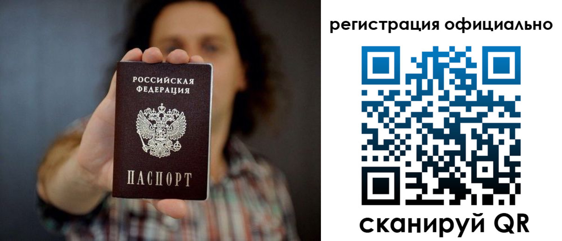 регистрация для дет. сада в Чувашии